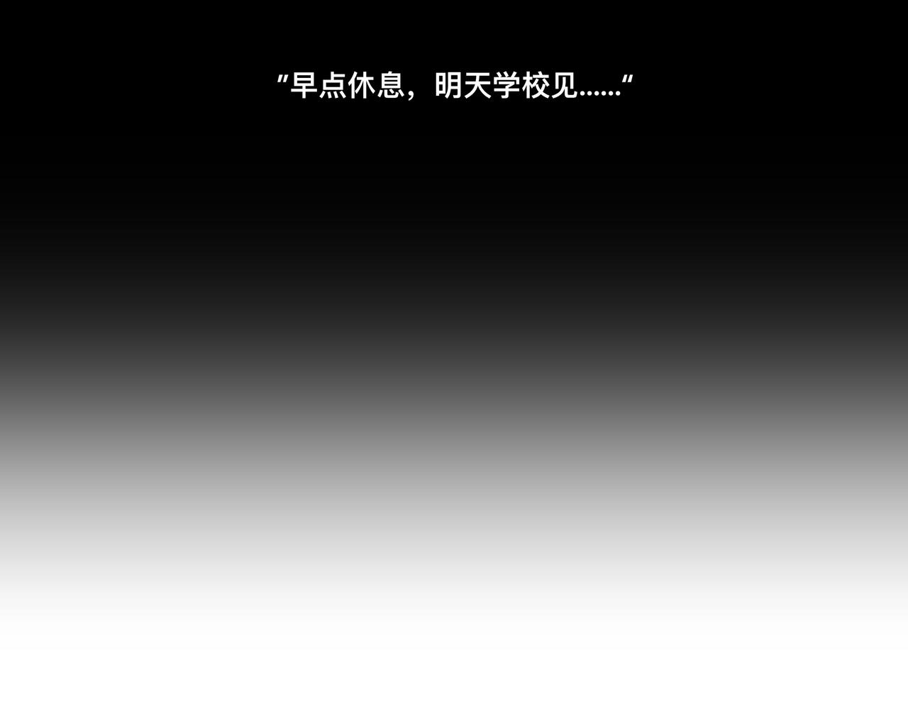 貓貓究竟在想什麼？ - 第13話 原來是豬咪！(1/4) - 3