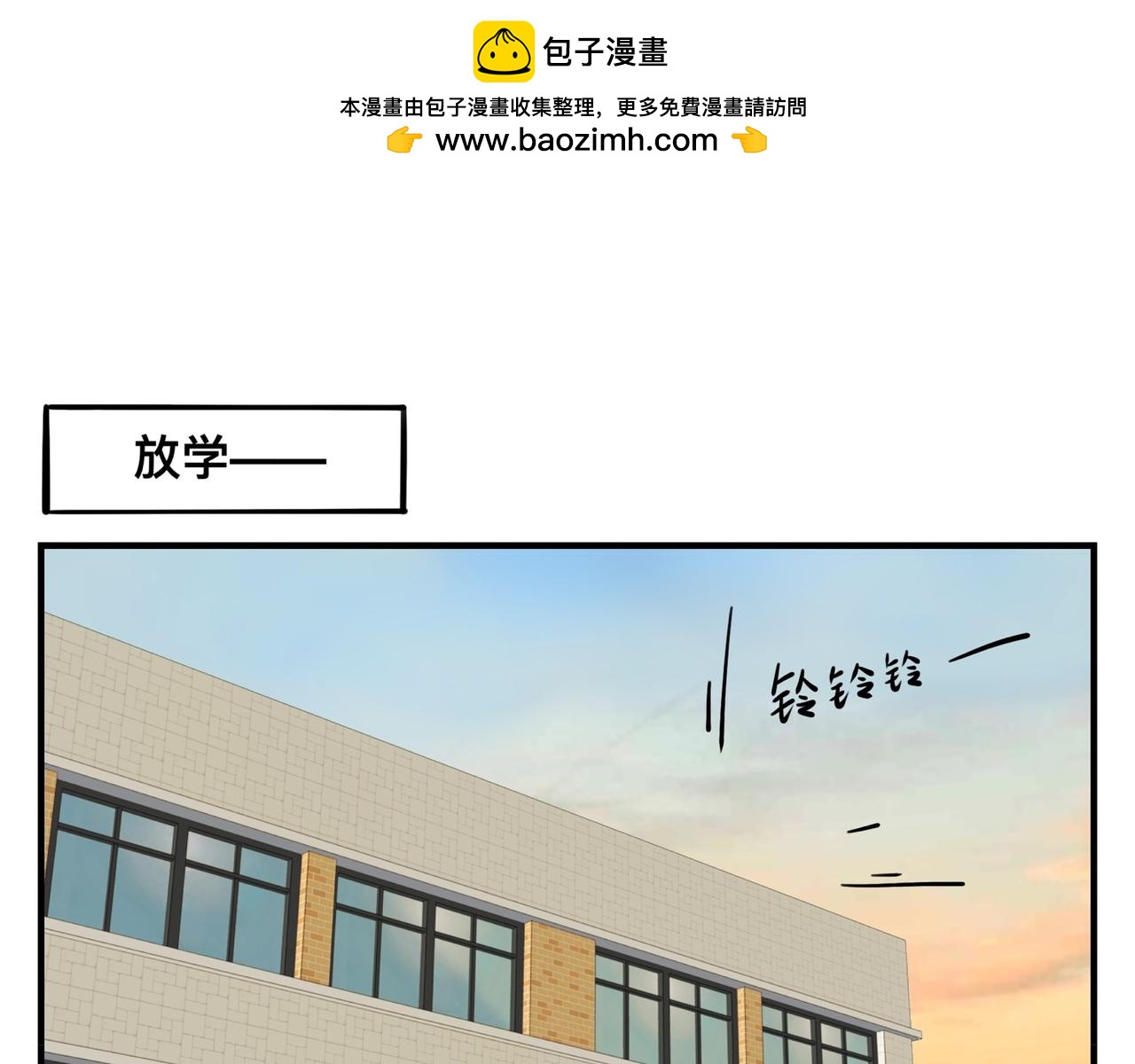 貓貓究竟在想什麼？ - 第3話 請和狗狗好好相處哦~(1/3) - 1