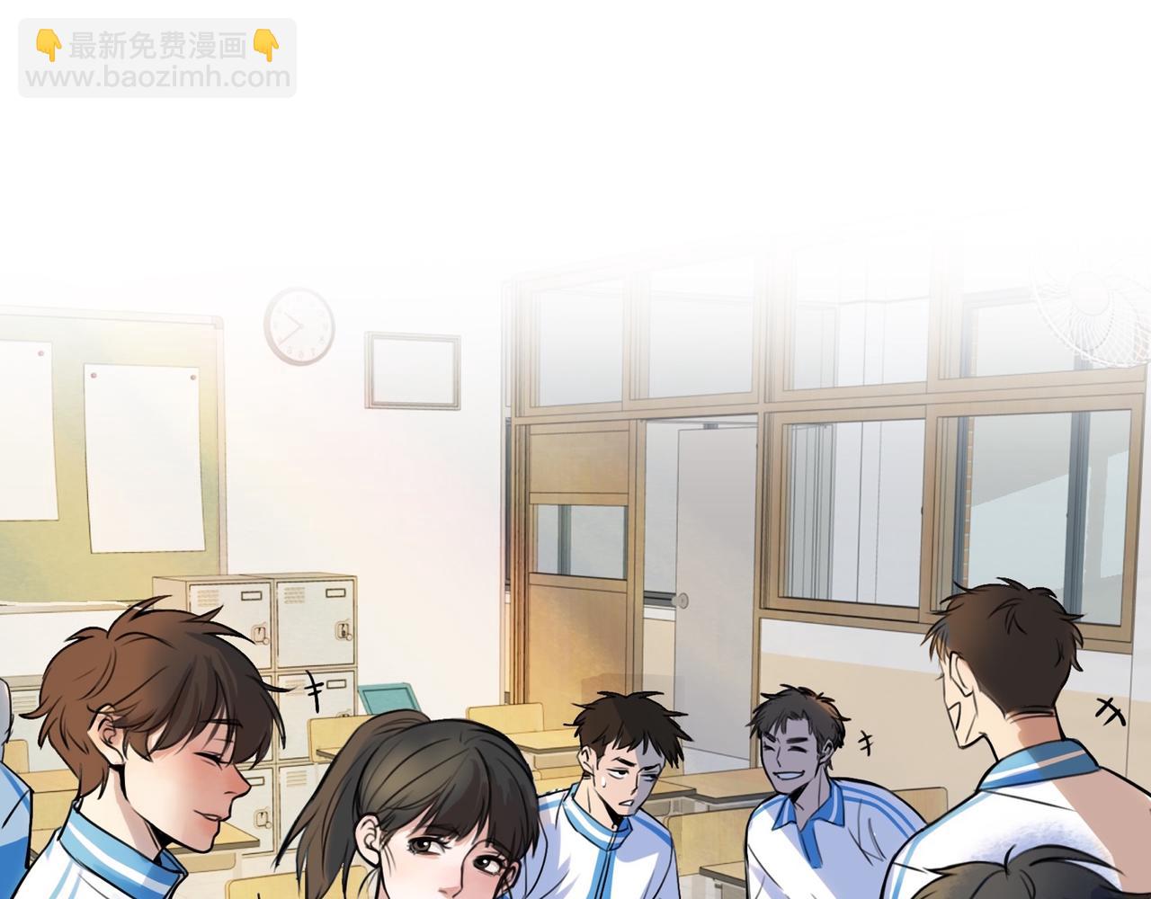 貓貓究竟在想什麼？ - 第3話 請和狗狗好好相處哦~(1/3) - 3