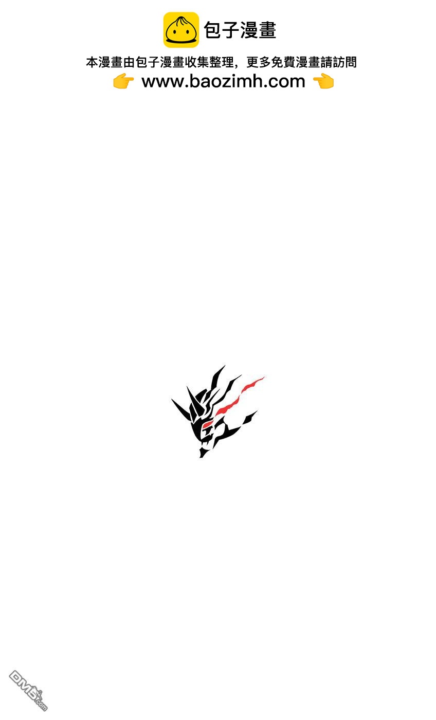 貓咪與我在德國 - 第1話 - 2