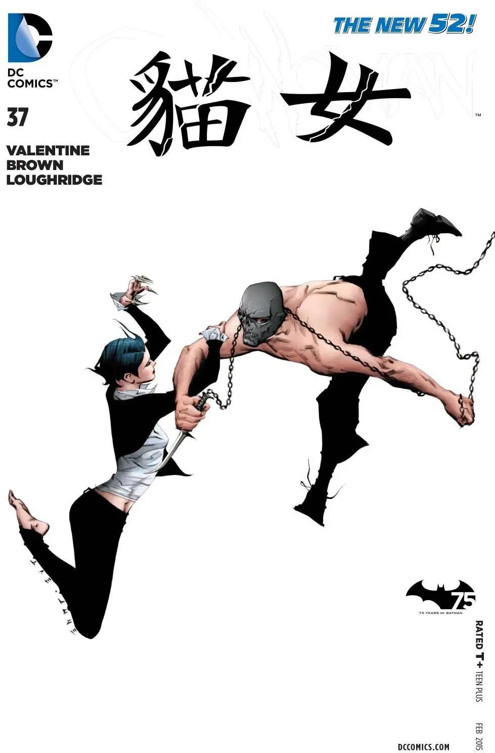 貓女V4 - 第37卷 - 1