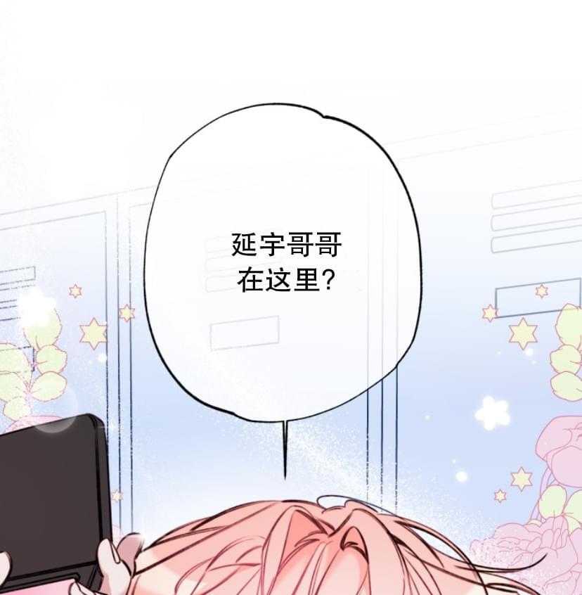 茂盛的旋律 - 第5話(1/4) - 1