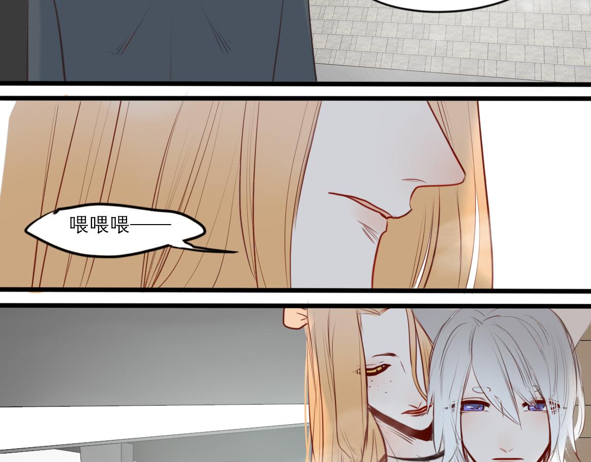 貓先生和狗狗 - 第47話  因爲超級喜歡你(1/3) - 3