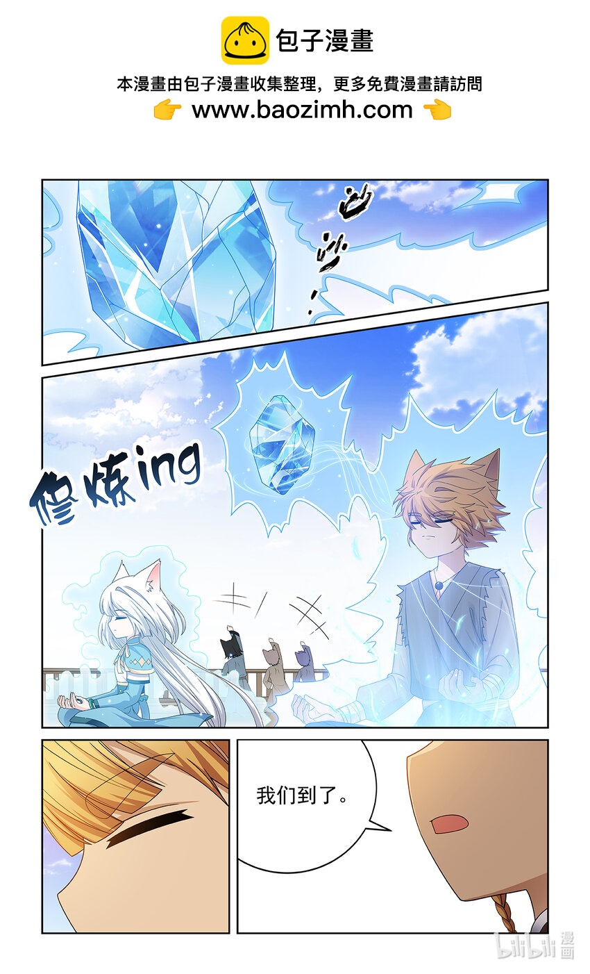 貓小九歷險記 - 第020話 貓族聖宗 - 2