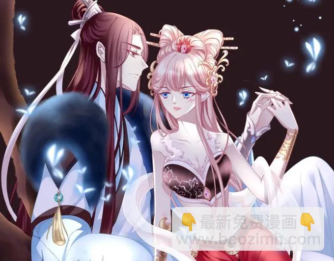 貓妖的誘惑 - 彌留之際(1/2) - 2