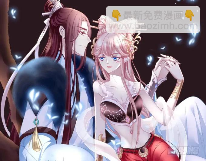 貓妖的誘惑 - 美卿惑人(1/2) - 2