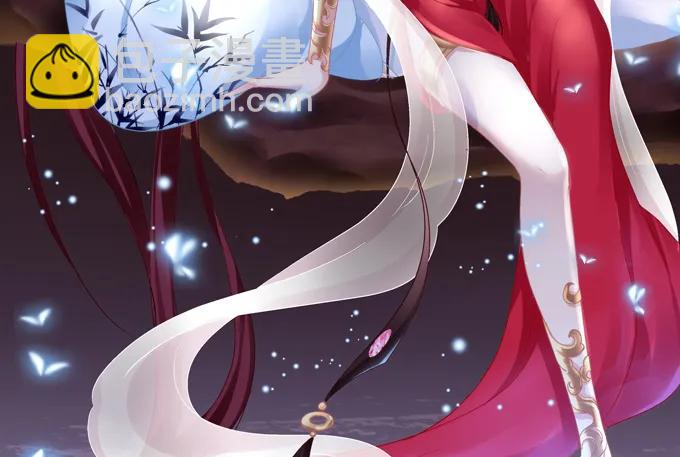 貓妖的誘惑 - 美卿惑人(1/2) - 3