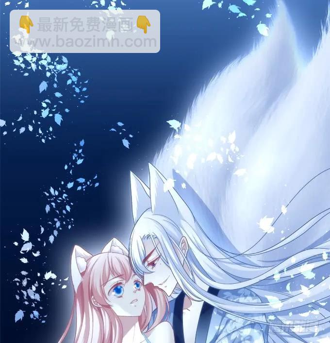 貓妖的誘惑 - 情敵見面(1/2) - 2