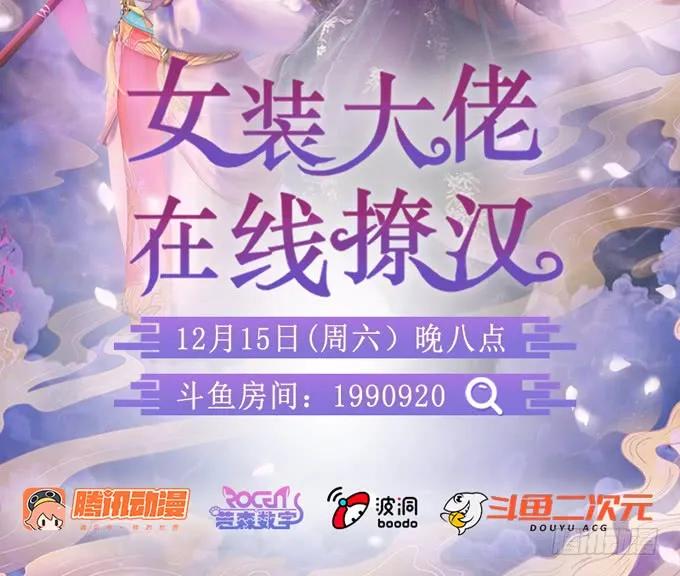 貓妖的誘惑 - 鳳凰冢三(1/2) - 2