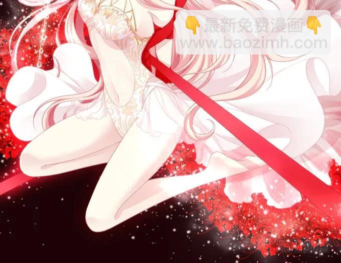 貓妖的誘惑 - 沈凌私奔大戲！(1/2) - 2