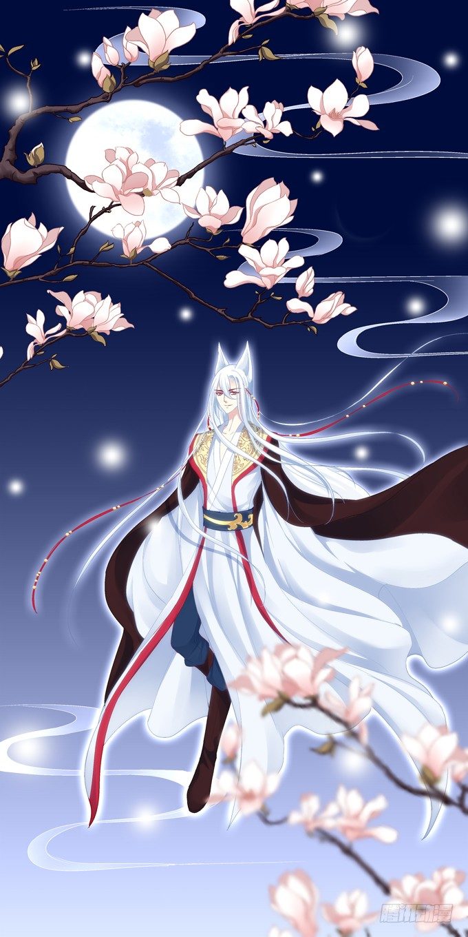 貓妖的誘惑 - 神兵天降 - 1