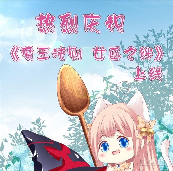 貓妖的誘惑 - 對不起，我堅持不住了！(1/2) - 1