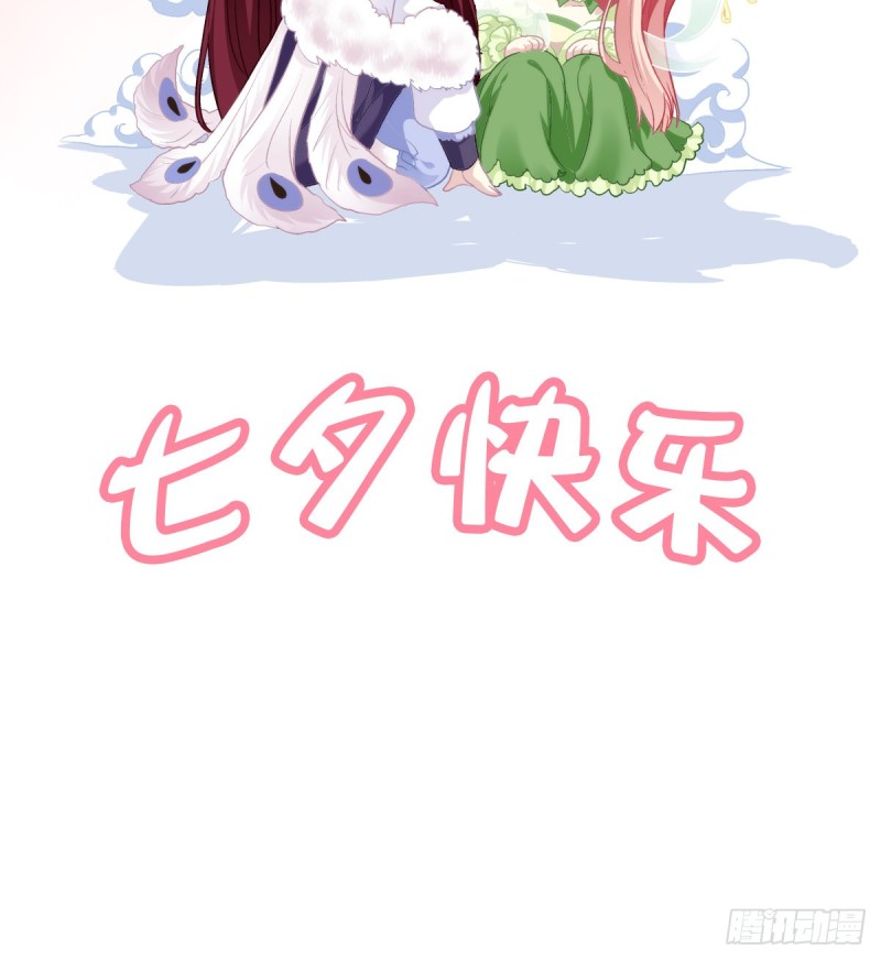 貓妖的誘惑 - 你不是可以爲我做任何事情嗎！(1/2) - 2