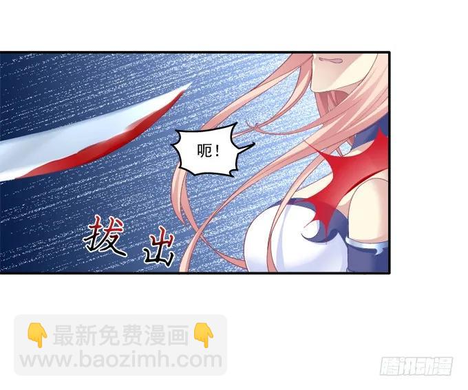 貓妖的誘惑 - 狐的守護(1/2) - 4