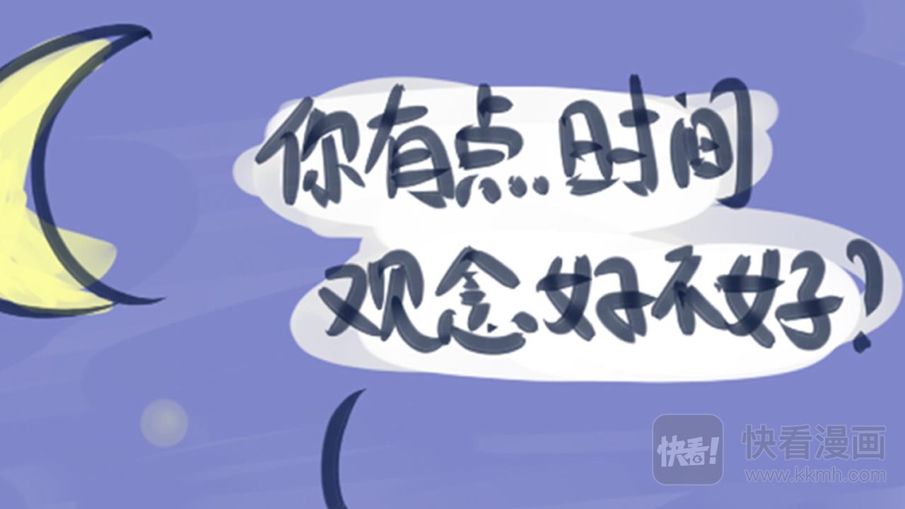 Maoza 蠢萌生活 - 智商捉急 - 1