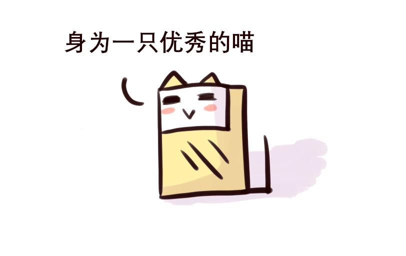 Maoza 蠢萌生活 - Maoza新篇章——II - 1