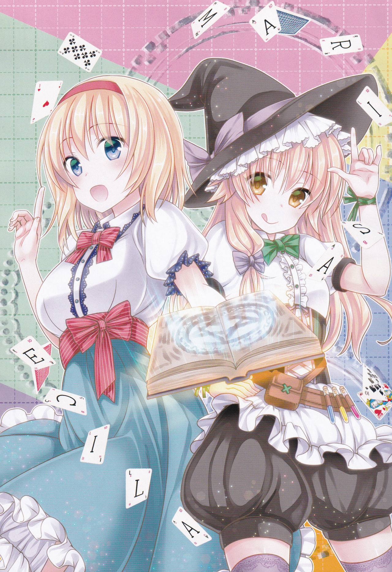 MariAri Chance - 全一話(1/3) - 2