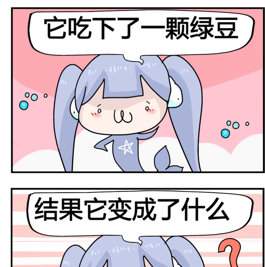馬小跳日記 - 第019話 鯊魚 - 1