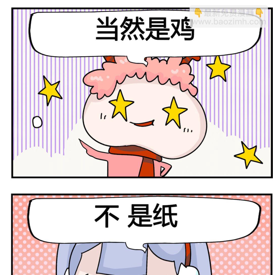 馬小跳日記 - 第021話 雞的媽媽 - 1