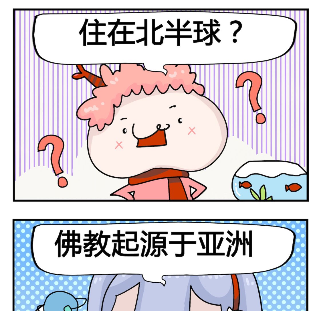 馬小跳日記 - 第061話 佛教 - 1