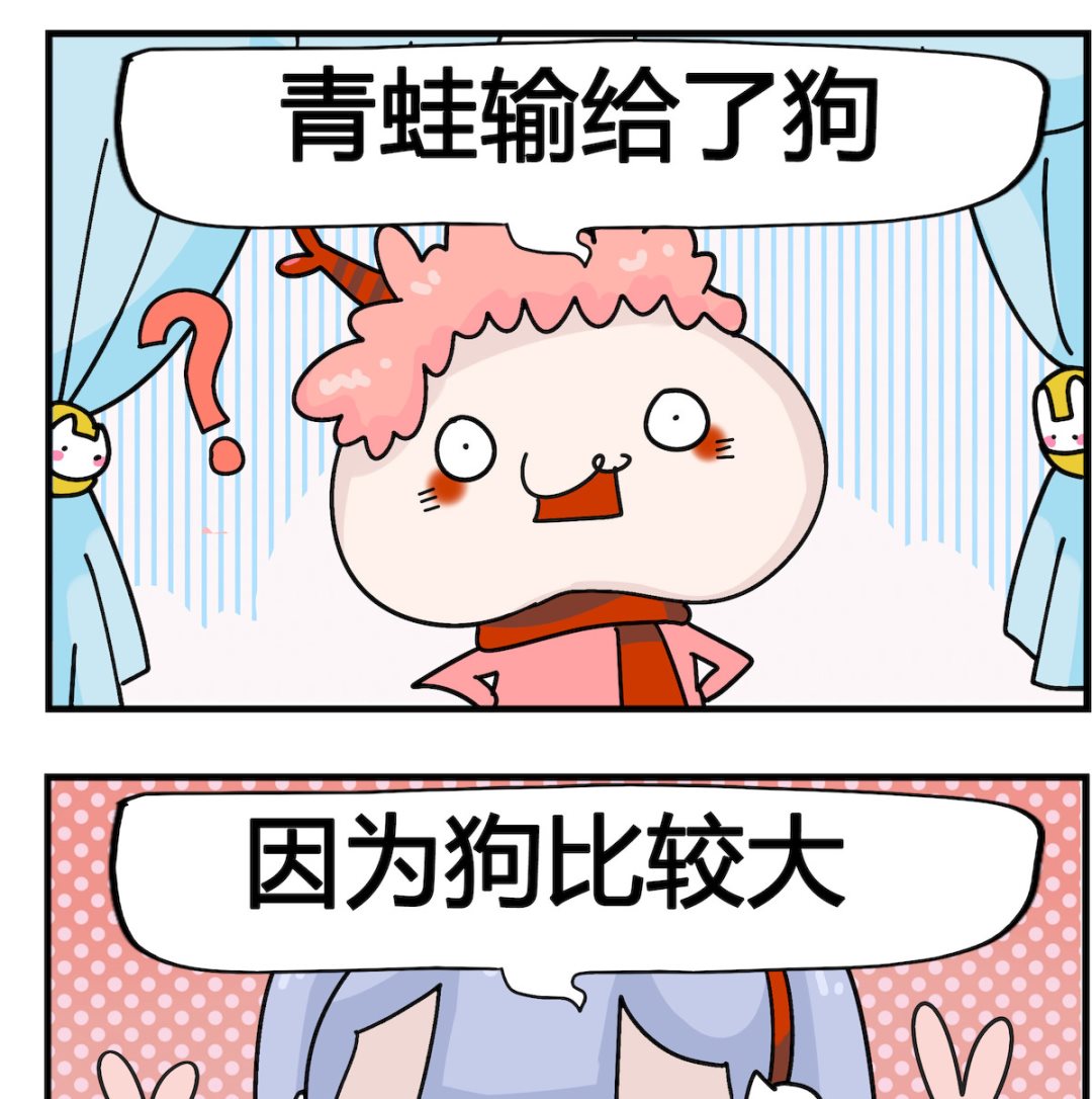 馬小跳日記 - 第063話 游泳比賽 - 1
