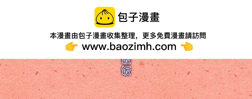 媽，這些食物好瘋狂！ - 011 八寶粥香腸玉米粒 - 2