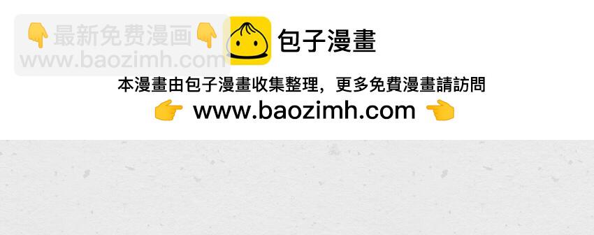 媽，這些食物好瘋狂！ - 045 抱抱果 開心果 - 2