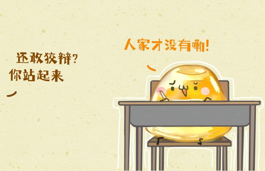 媽，這些食物好瘋狂！ - 049 果凍章魚小丸子2024 - 4