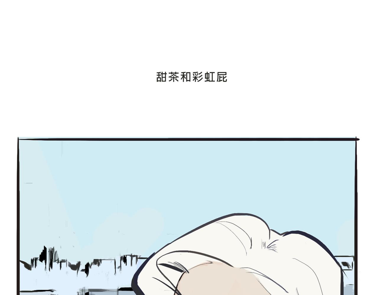 Mean girls富家女她又甜又茶 - 富家女她又甜又茶 - 1