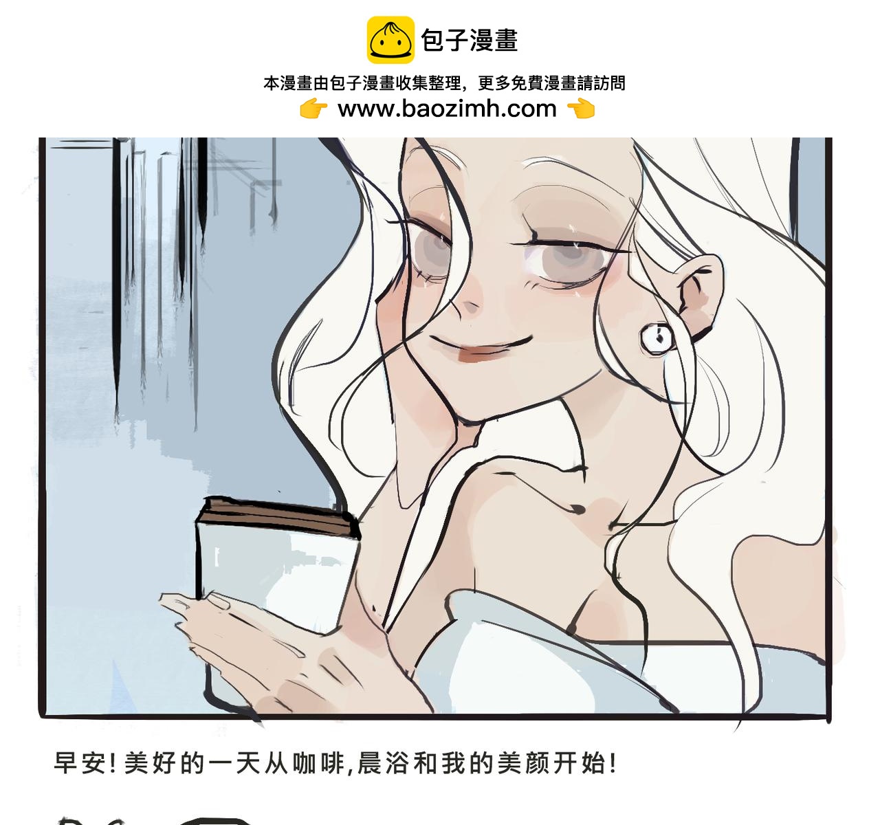 Mean girls富家女她又甜又茶 - 富家女她又甜又茶 - 2