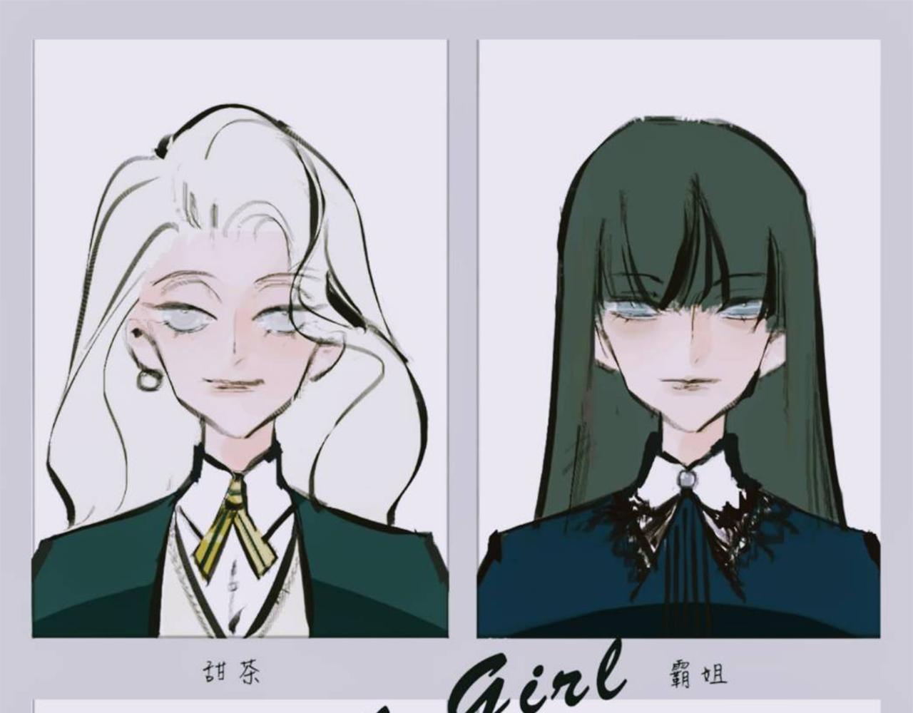 Mean girls富家女她又甜又茶 - 她們的貴族女子學校生活 - 1