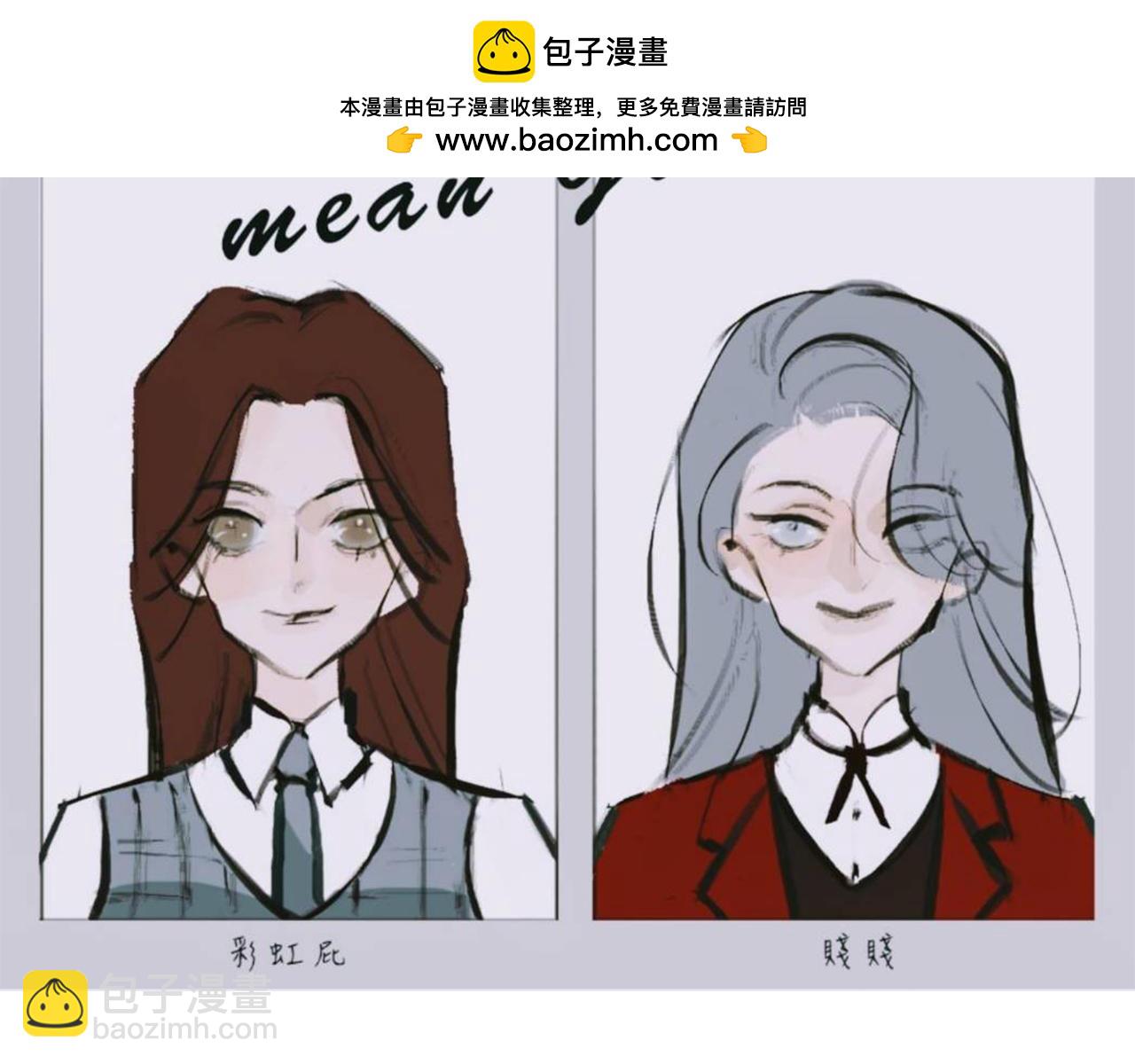 Mean girls富家女她又甜又茶 - 世紀大重逢 - 2