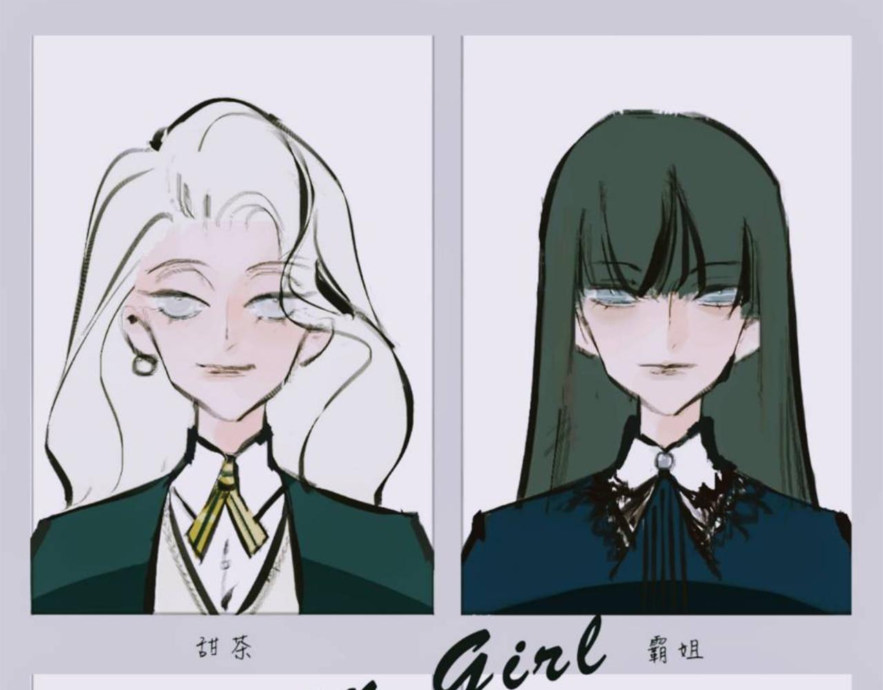 Mean girls富家女她又甜又茶 - 她們的青春夏日 - 1
