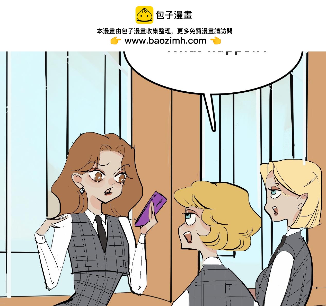 Mean girls富家女她又甜又茶 - 她們的校園女王競選 - 2