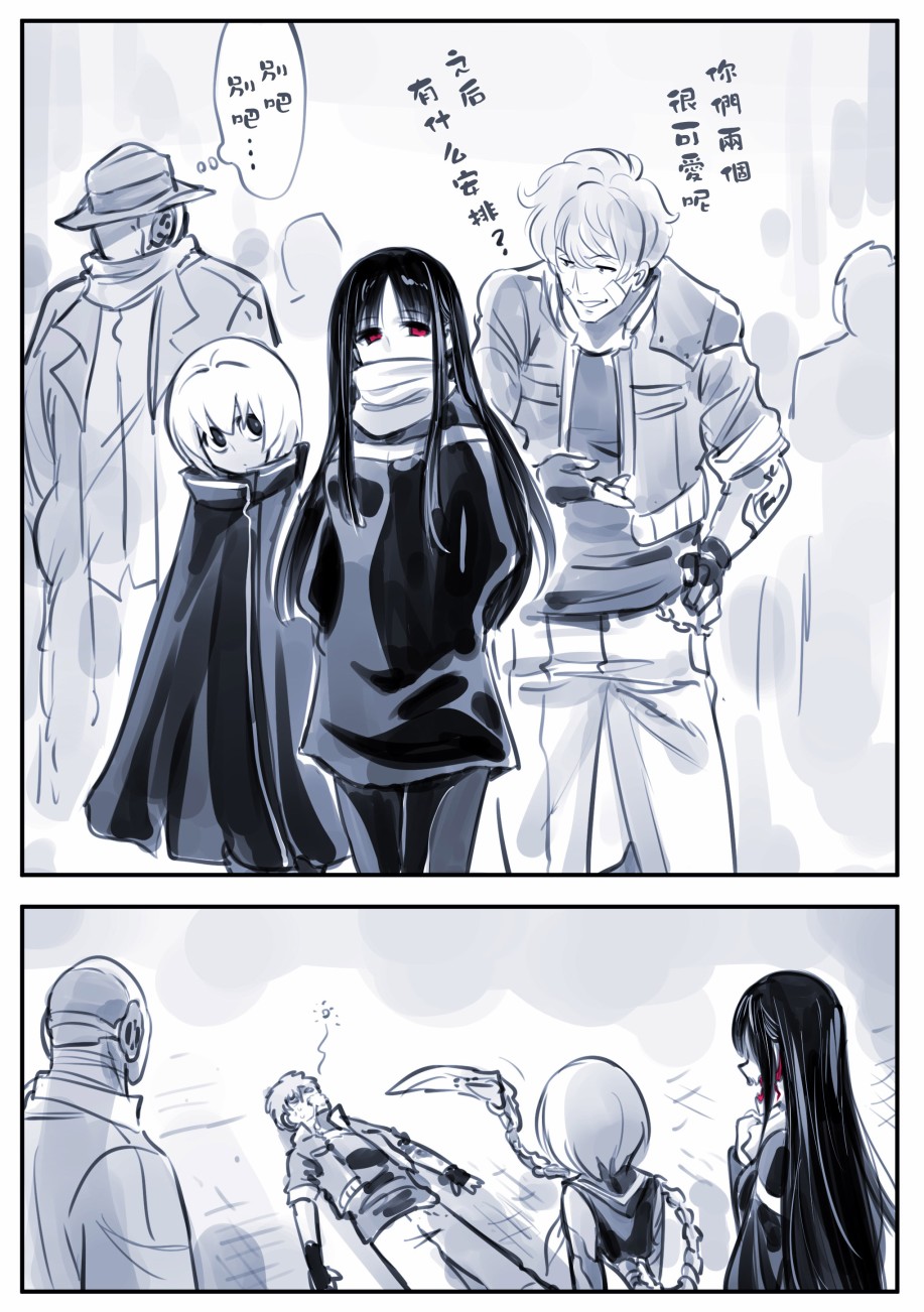 Mechanical Buddy Universe - 怪異03 - 1