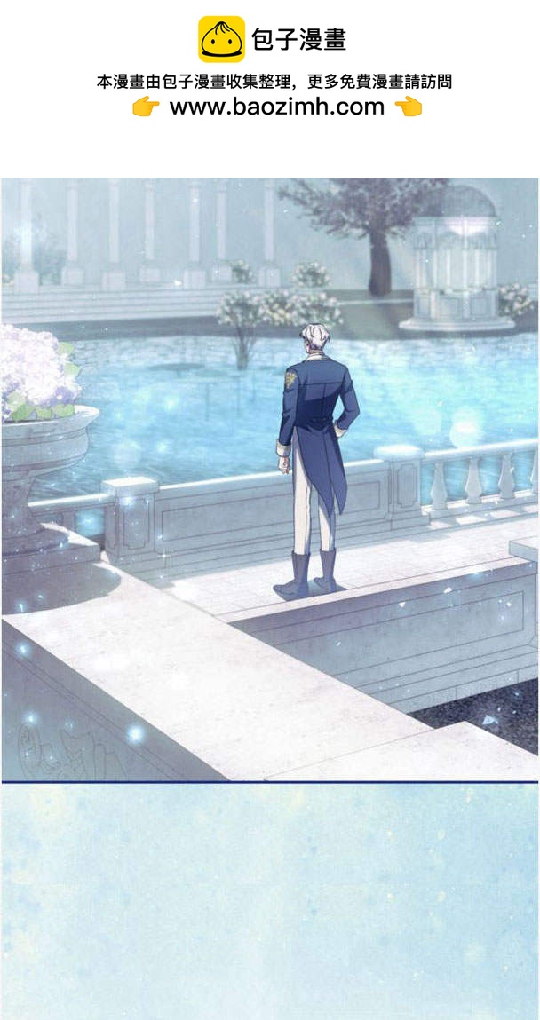 梅爾文留給他們的東西 - 第40話(1/3) - 2