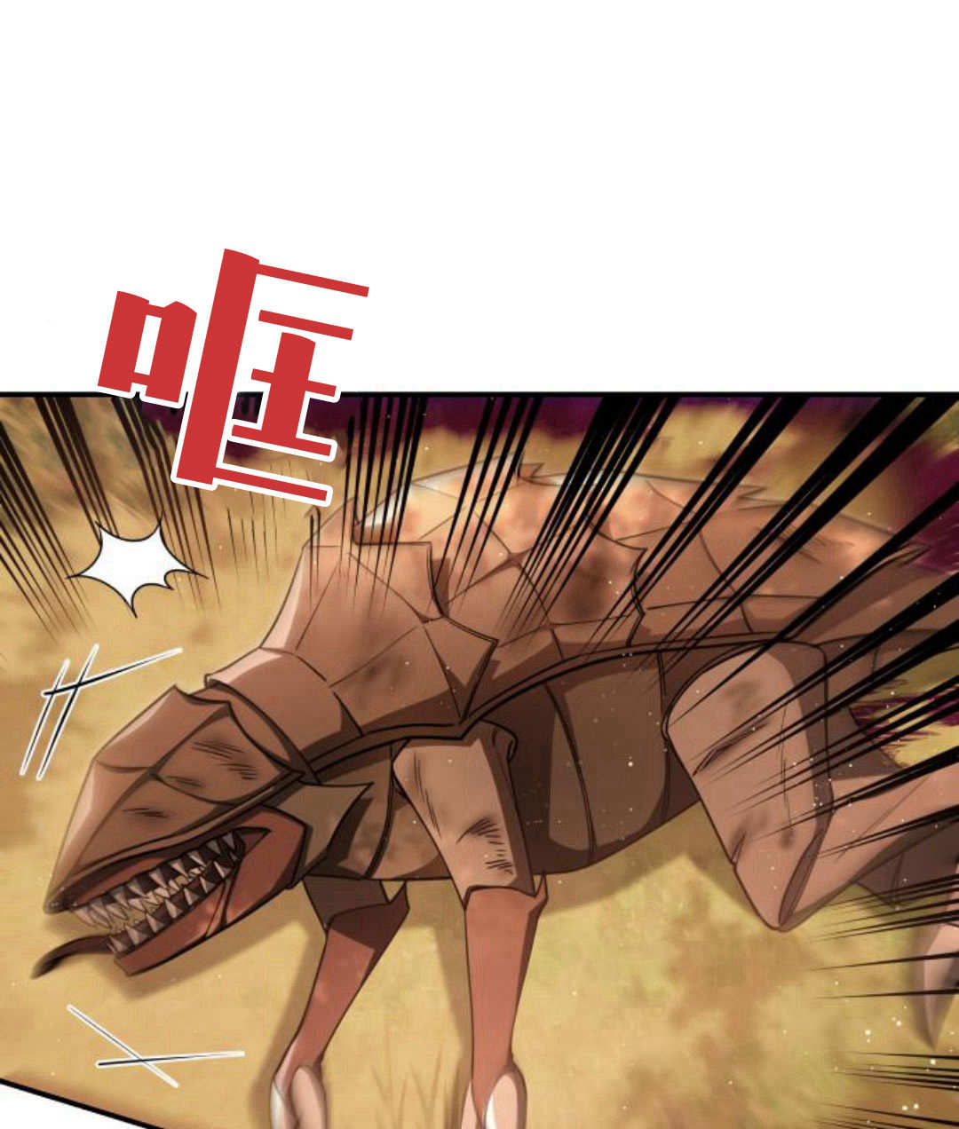 梅爾文留給他們的東西 - 第68話(1/4) - 1