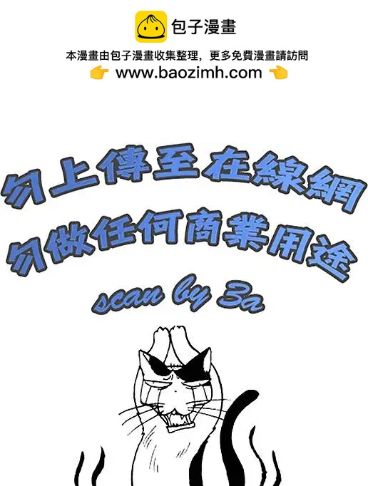妹妹老師·小渚 - 第01卷(1/4) - 2
