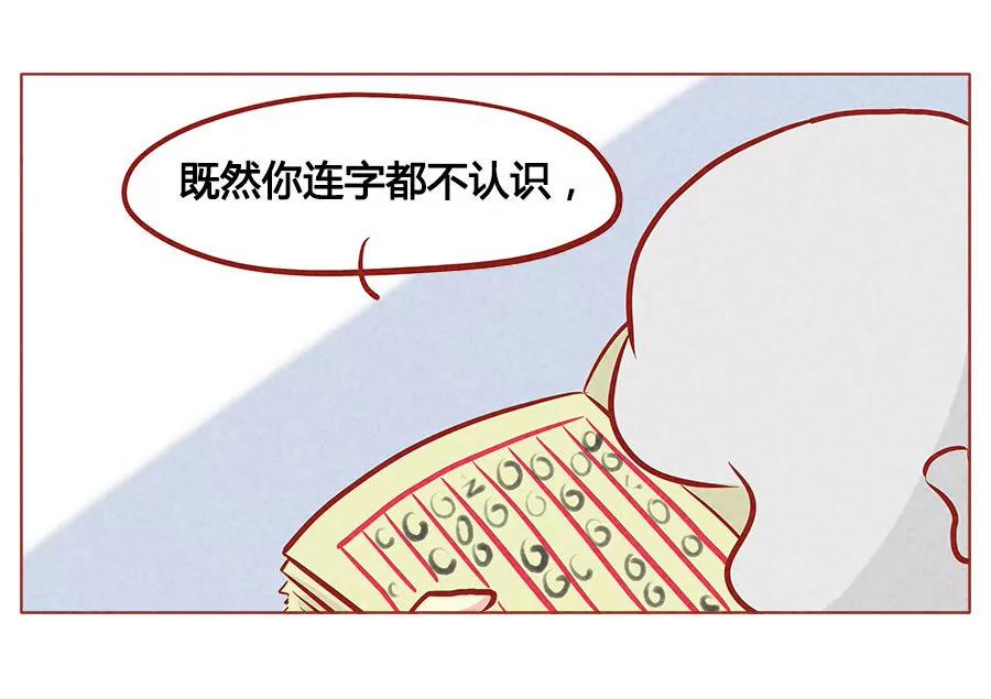 妹妹？女兒？吸血鬼？ - 我都記得 - 2
