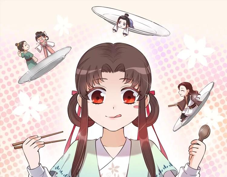 美人老矣 - 第3話 你，究竟是誰？(1/2) - 1