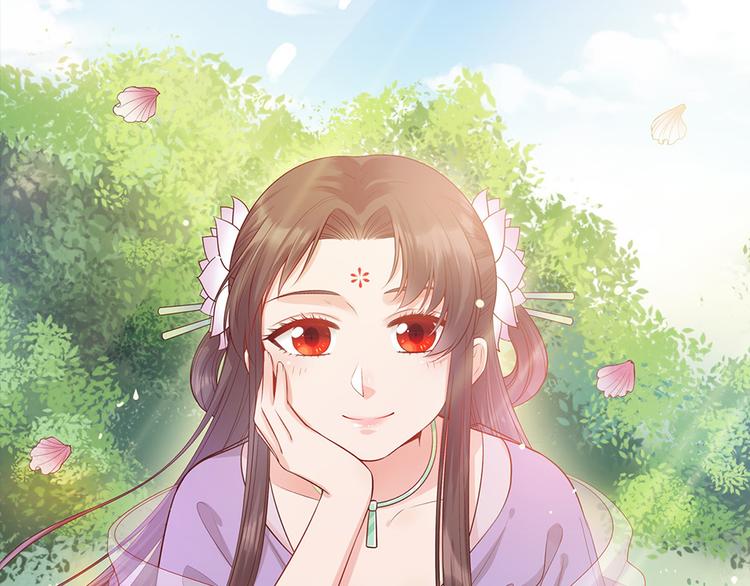 美人老矣 - 第53話 離家(1/3) - 1