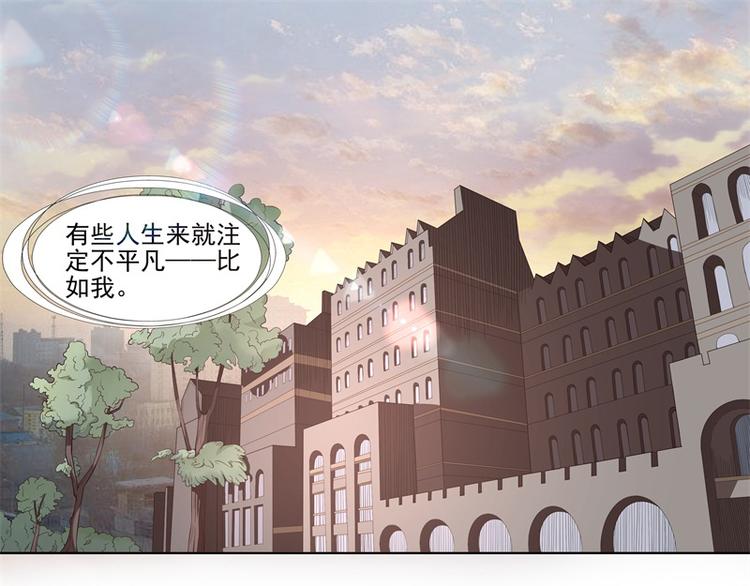 黴神駕到 - 第1話(1/2) - 3