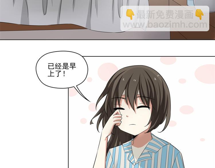 黴神駕到 - 第15話 - 4