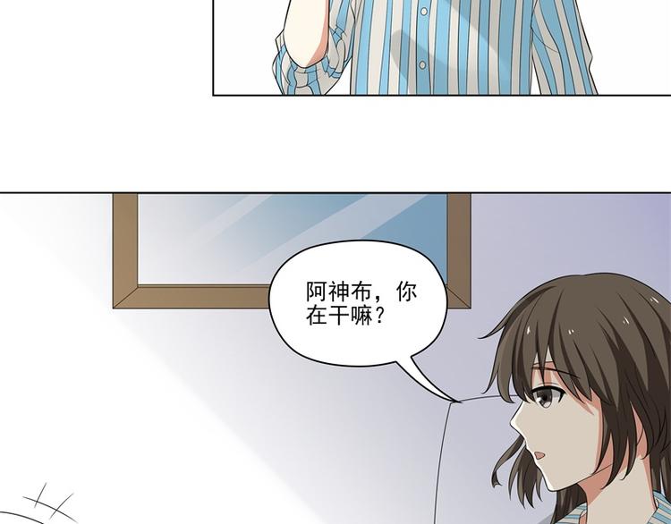 黴神駕到 - 第15話 - 5
