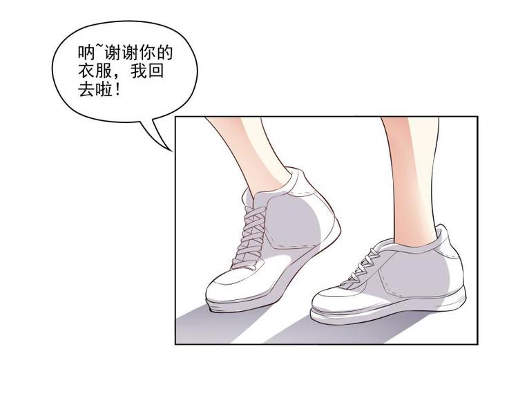 黴神駕到 - 第17話(1/2) - 4
