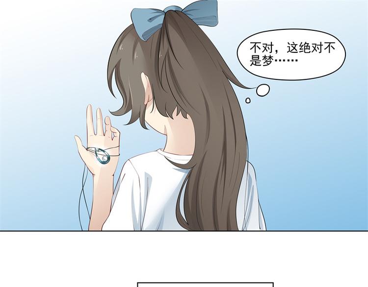 黴神駕到 - 第3話(1/2) - 3