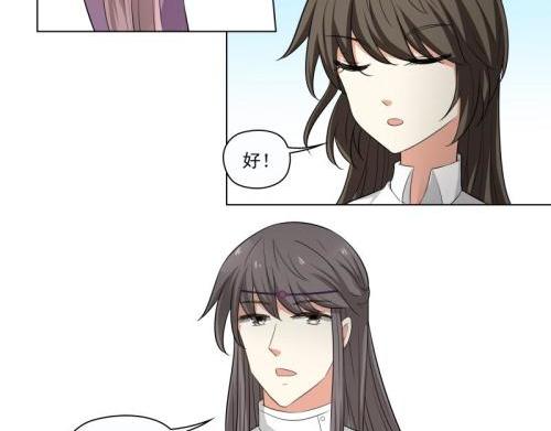 黴神駕到 - 第23話(1/2) - 4