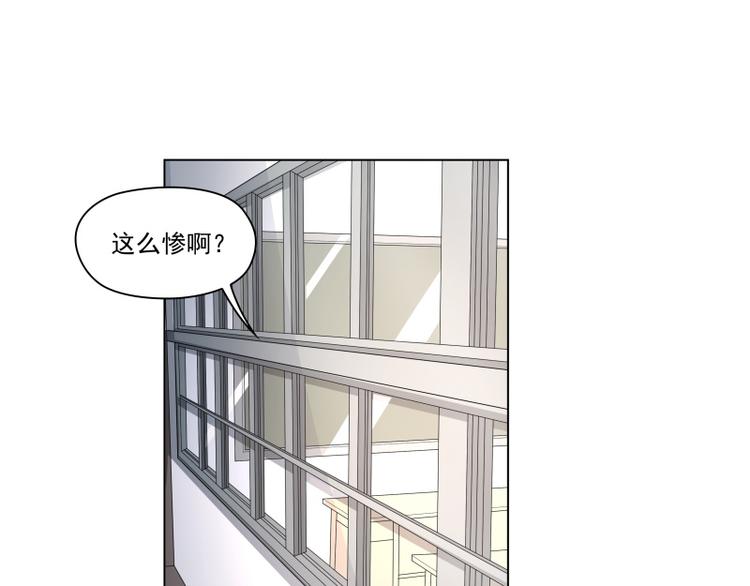 黴神駕到 - 第9話 - 3