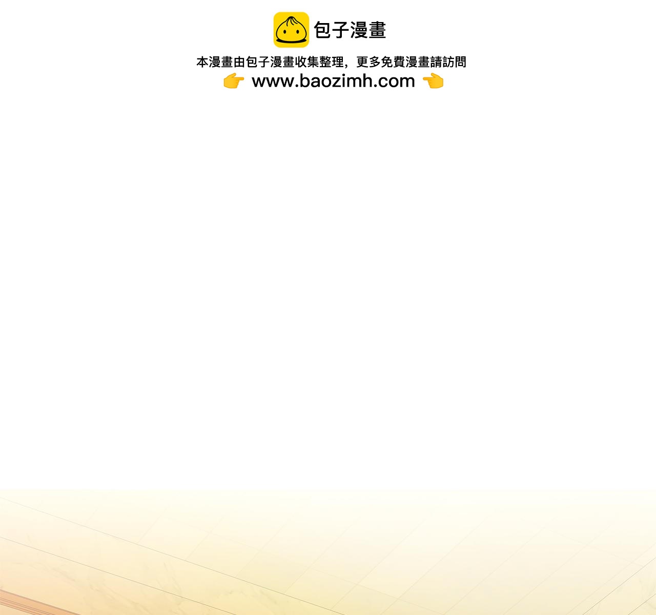 每天都想和純情皇子結婚 - 第1話 附身女主(1/4) - 1