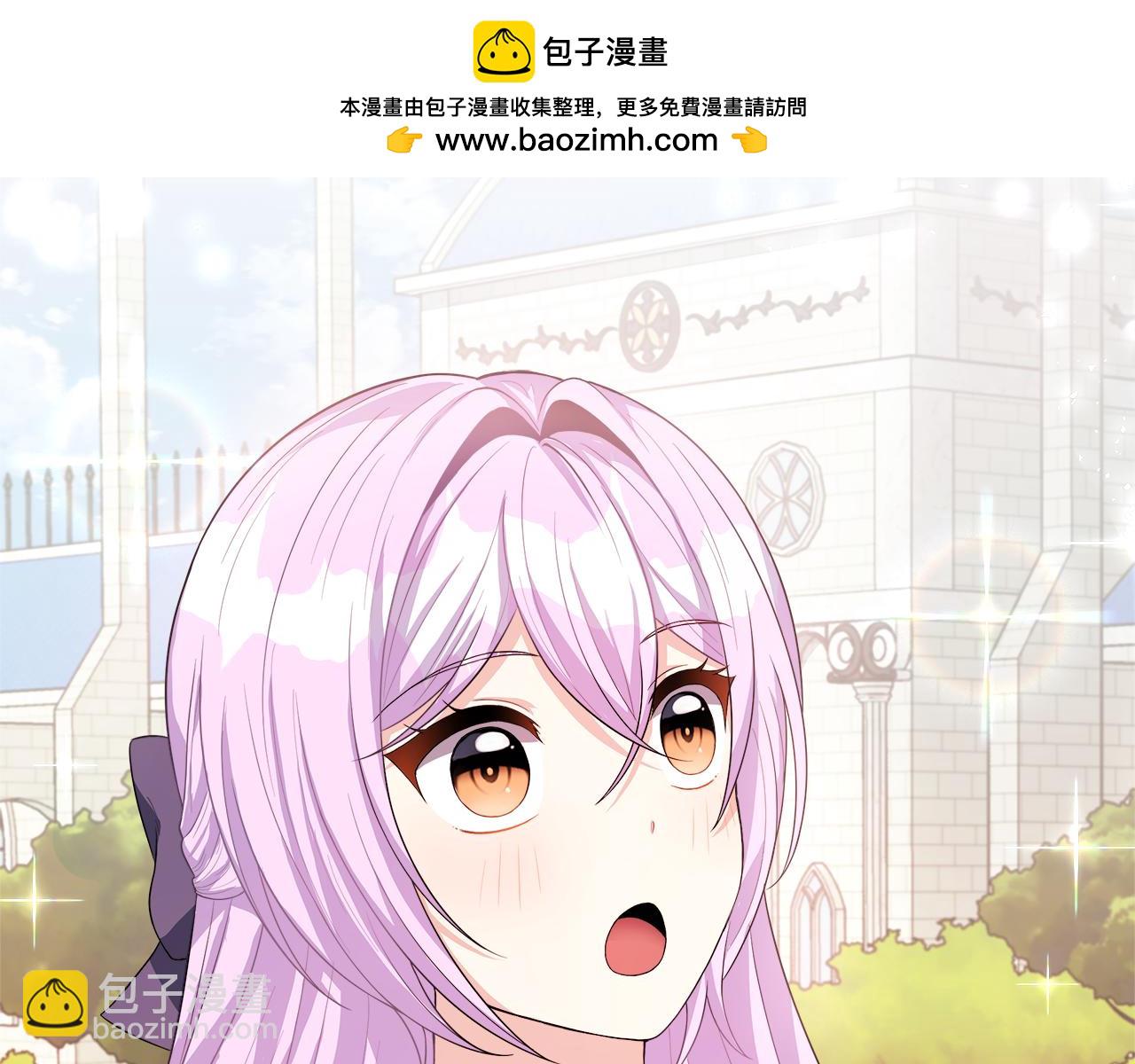 每天都想和純情皇子結婚 - 第25話 弟弟是戀愛導師(1/4) - 2